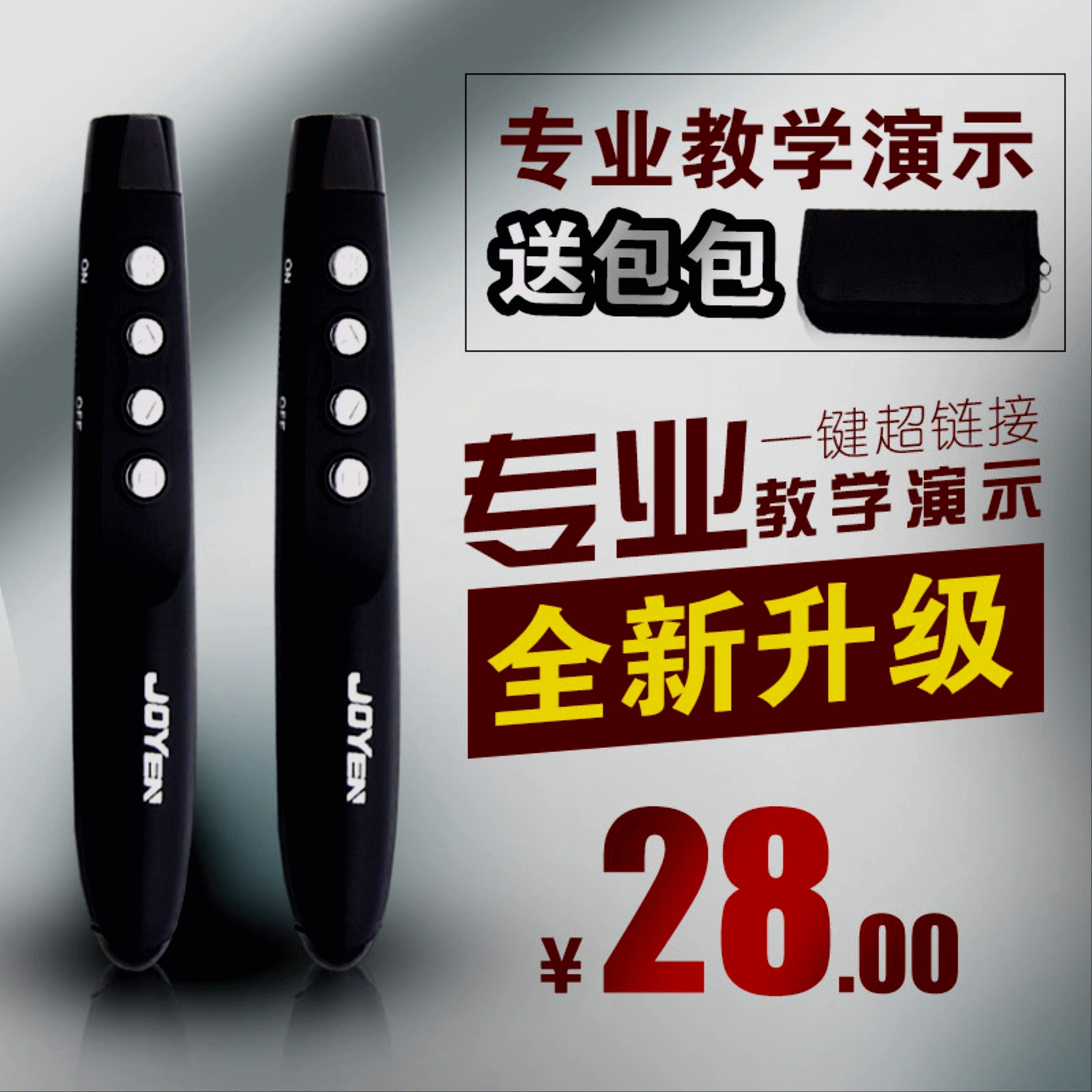 Telecommande - pointeur laser - Ref 384854