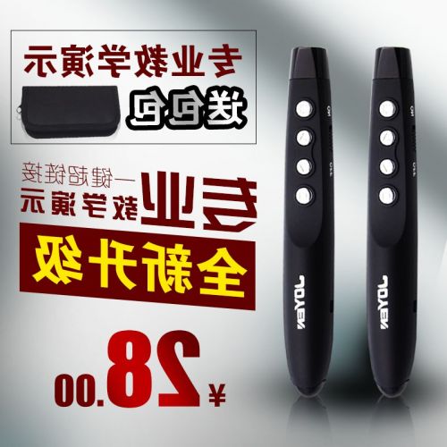 Telecommande - pointeur laser - Ref 384860