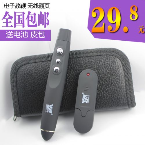 Telecommande - pointeur laser - Ref 384866