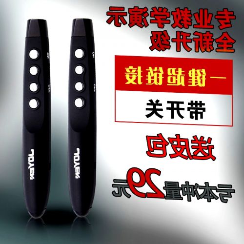 Telecommande - pointeur laser - Ref 384870