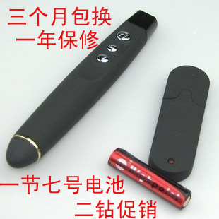 Telecommande - pointeur laser - Ref 384881