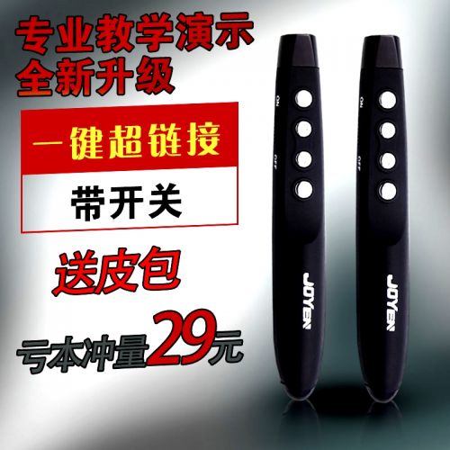 Telecommande - pointeur laser - Ref 384891