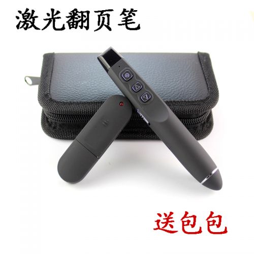Telecommande - pointeur laser - Ref 384905