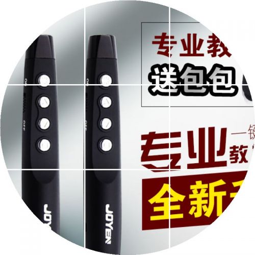 Telecommande - pointeur laser - Ref 384914