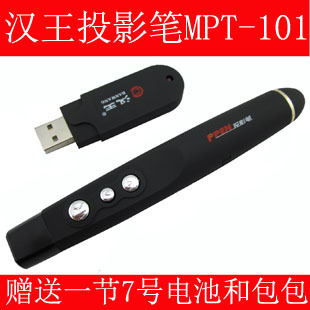Telecommande - pointeur laser - Ref 384935