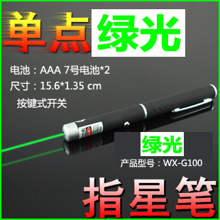 Telecommande - pointeur laser - Ref 384959
