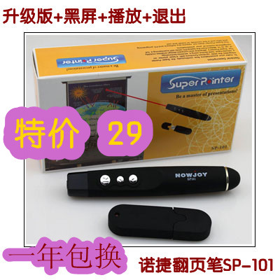 Telecommande - pointeur laser - Ref 384961