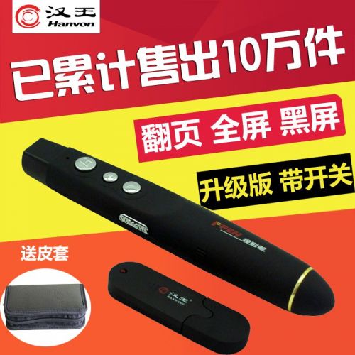 Telecommande - pointeur laser - Ref 384962