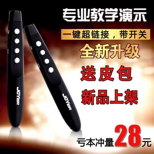 Telecommande - pointeur laser - Ref 384979