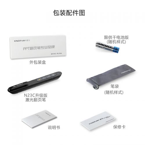 Telecommande - pointeur laser - Ref 385042