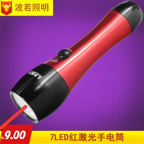 Telecommande - pointeur laser - Ref 385047