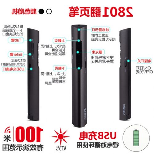 Telecommande - pointeur laser - Ref 385059