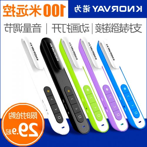 Telecommande - pointeur laser - Ref 385064