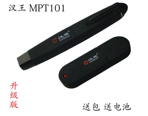 Telecommande - pointeur laser - Ref 385089