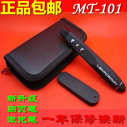 Telecommande - pointeur laser - Ref 385092