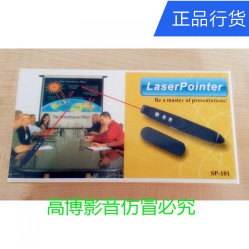 Telecommande - pointeur laser - Ref 385095