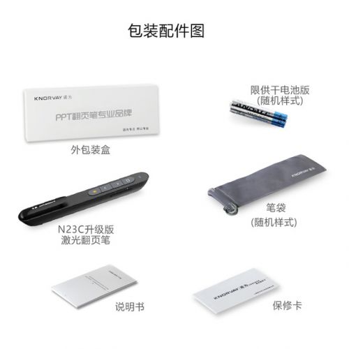 Telecommande - pointeur laser - Ref 385115
