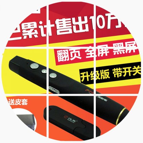 Telecommande - pointeur laser - Ref 385132