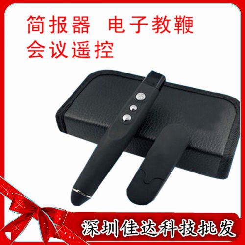 Telecommande - pointeur laser - Ref 385138