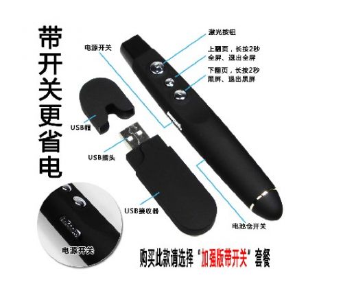 Telecommande - pointeur laser - Ref 385140