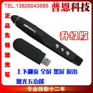 Telecommande - pointeur laser - Ref 385160
