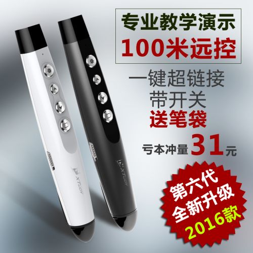Telecommande - pointeur laser - Ref 385178