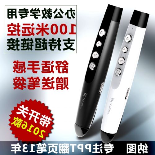 Telecommande - pointeur laser - Ref 385179