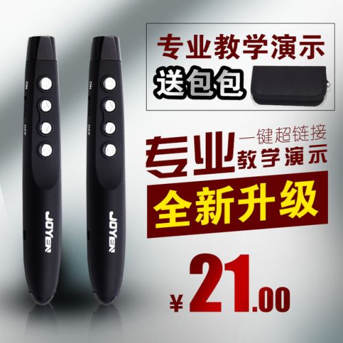 Telecommande - pointeur laser - Ref 385182