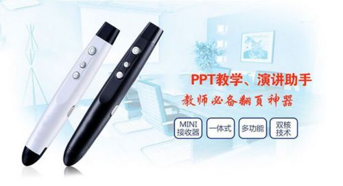 Telecommande - pointeur laser - Ref 385197