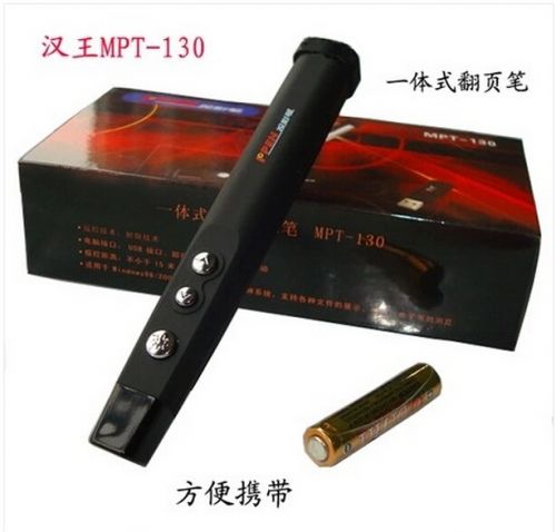 Telecommande - pointeur laser - Ref 385198