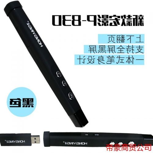 Telecommande - pointeur laser - Ref 385204