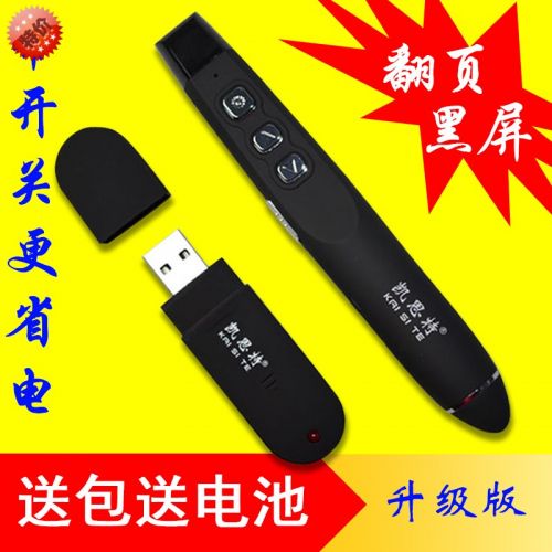 Telecommande - pointeur laser - Ref 385222