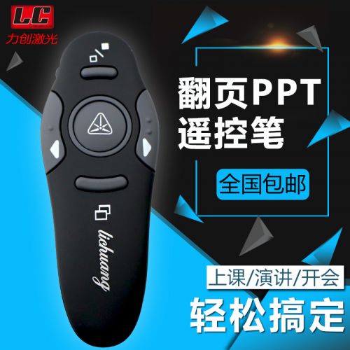 Telecommande - pointeur laser - Ref 385232