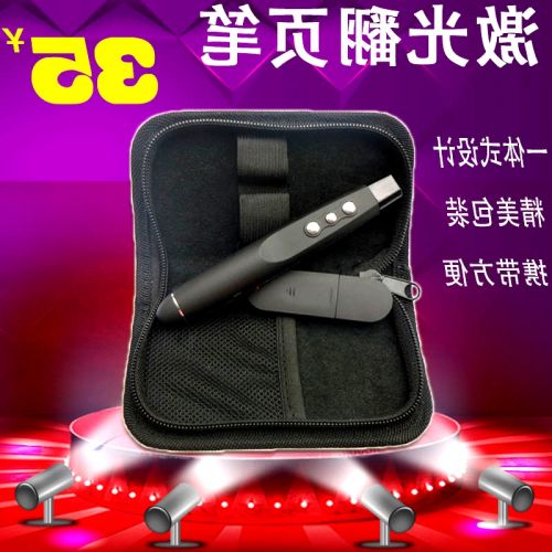 Telecommande - pointeur laser - Ref 385233