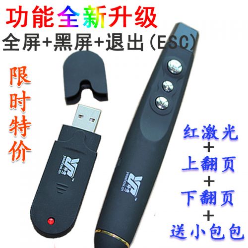 Telecommande - pointeur laser - Ref 385241