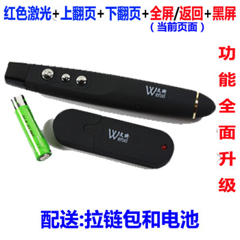 Telecommande - pointeur laser - Ref 385242