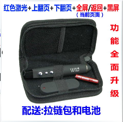 Telecommande - pointeur laser - Ref 385247