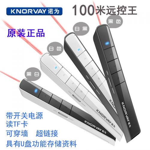 Telecommande - pointeur laser - Ref 385257