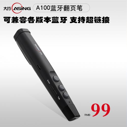 Telecommande - pointeur laser - Ref 385261