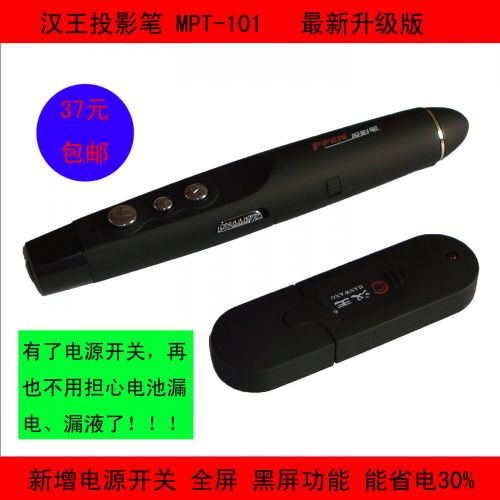 Telecommande - pointeur laser - Ref 385278