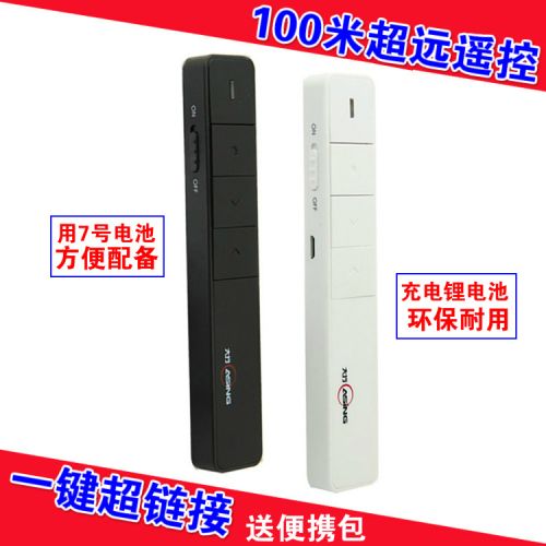 Telecommande - pointeur laser - Ref 385286