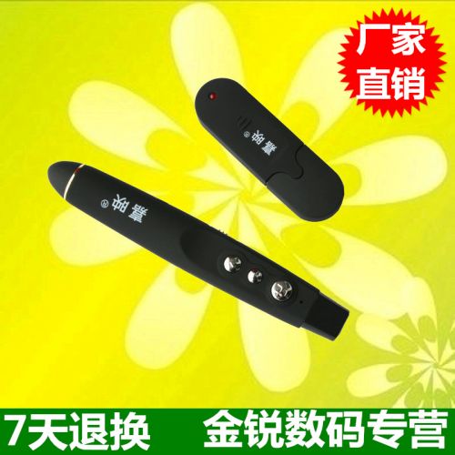 Telecommande - pointeur laser - Ref 385288