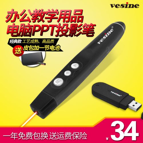 Telecommande - pointeur laser - Ref 385304