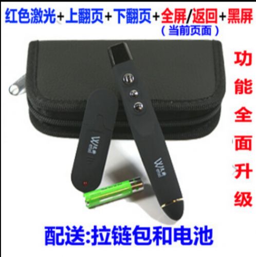 Telecommande - pointeur laser - Ref 385363