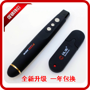 Telecommande - pointeur laser - Ref 385373