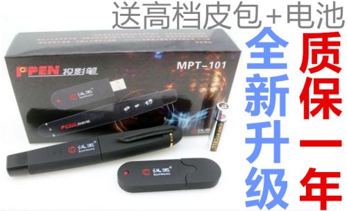 Telecommande - pointeur laser - Ref 385388