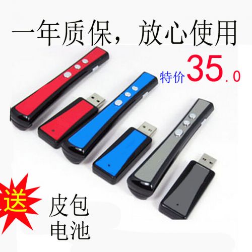 Telecommande - pointeur laser - Ref 385410