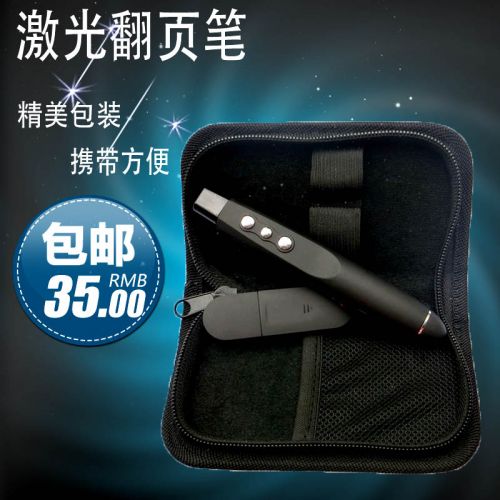Telecommande - pointeur laser - Ref 385418