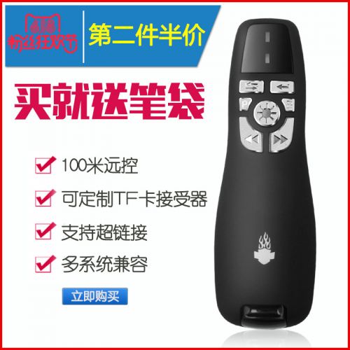Telecommande - pointeur laser - Ref 385465