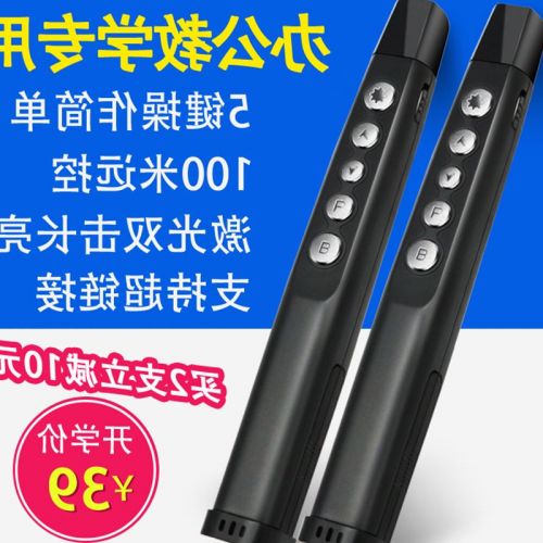 Telecommande - pointeur laser - Ref 385466
